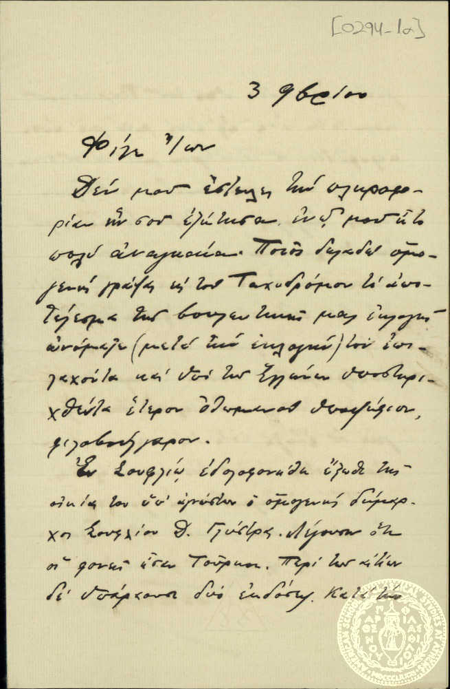 Document image